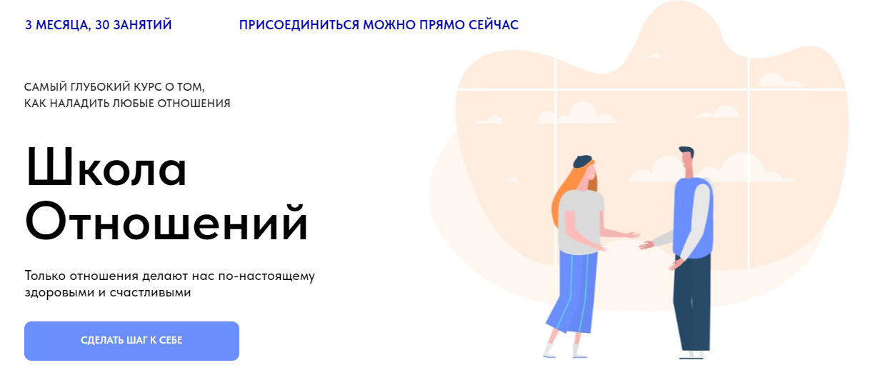 [Blacks Quare Brand] Школа отношений (2024)_0.png